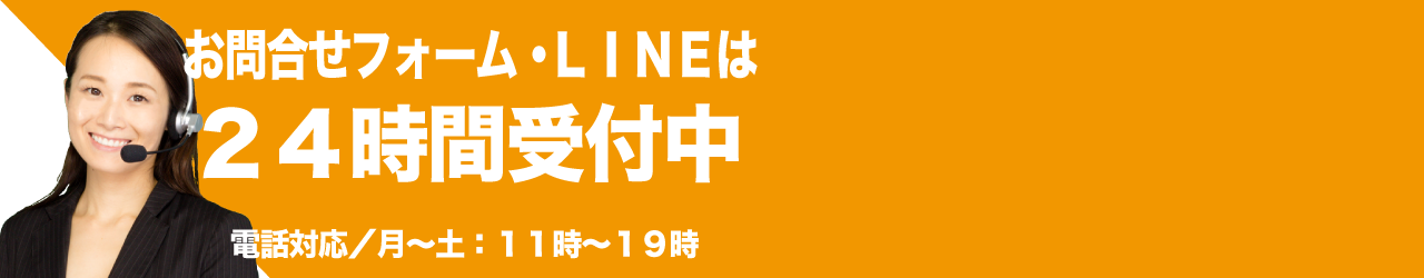 webtagの問合せ