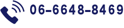 webtag 電話番号